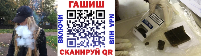 Наркошоп купить МАРИХУАНА  Кокаин  А ПВП  Меф мяу мяу  Экстази  ГАШИШ  Райчихинск