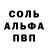 Кетамин VHQ Isaiah Christer