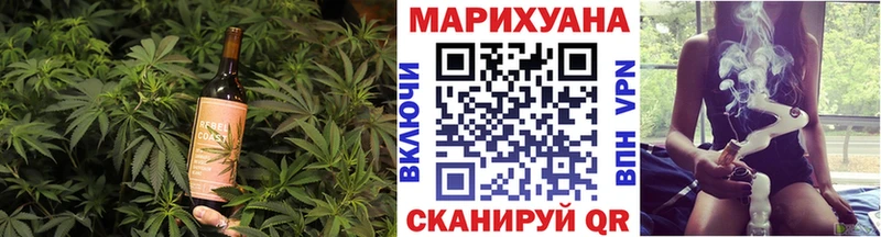 Cannafood марихуана Райчихинск