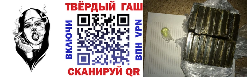 ГАШ 40% ТГК  Купить закладки  Райчихинск 