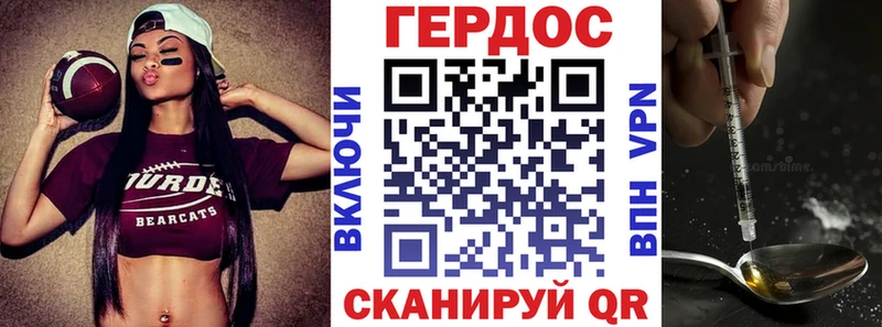 Героин VHQ  Купить  Райчихинск 