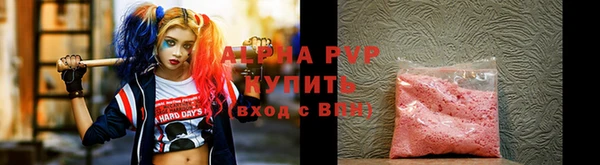 марки nbome Зеленокумск