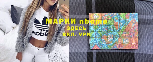 мефедрон мука Зеленодольск