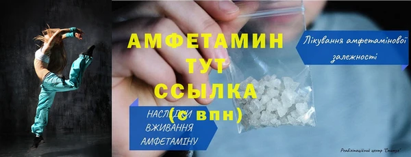марки nbome Зеленокумск