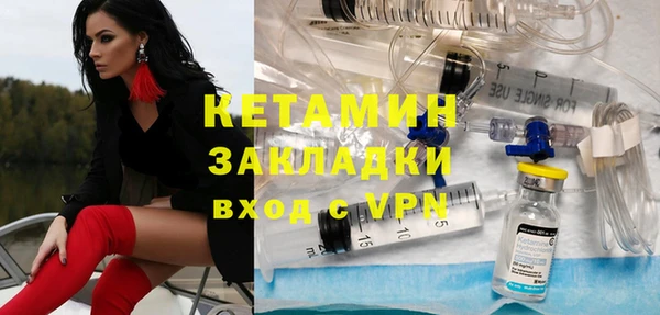 хмурый Инсар