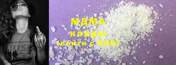 хмурый Инсар