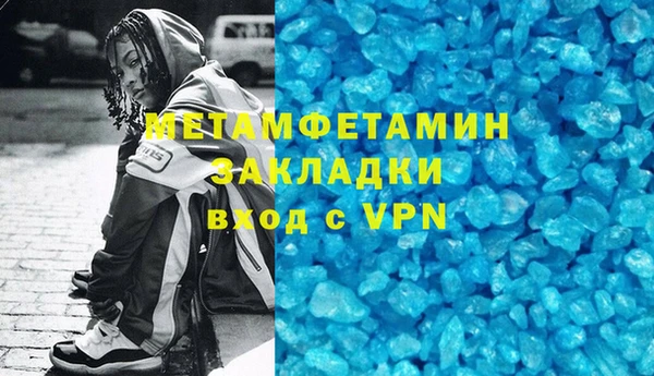 хмурый Инсар