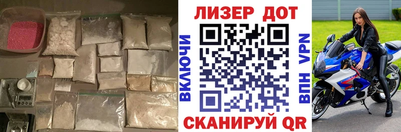 LSD-25 экстази ecstasy  Купить закладки  Райчихинск 