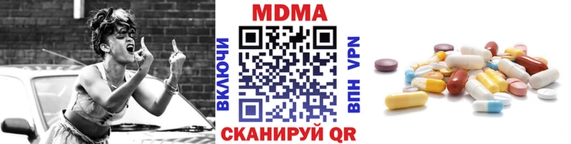 MDMA VHQ  Купить  Райчихинск 