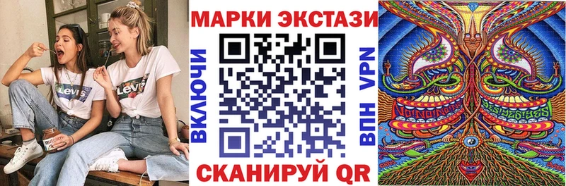 Марки N-bome 1,5мг  Купить закладки  Райчихинск 